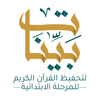 بينات