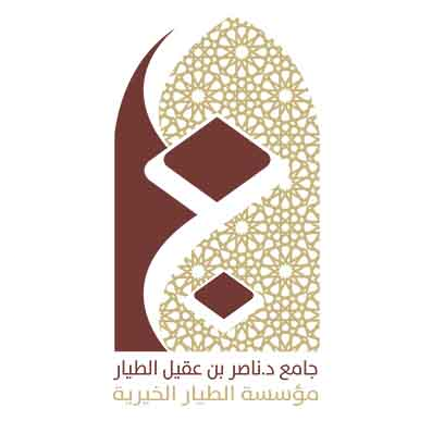 جامع الدكتور ناصر الطيار