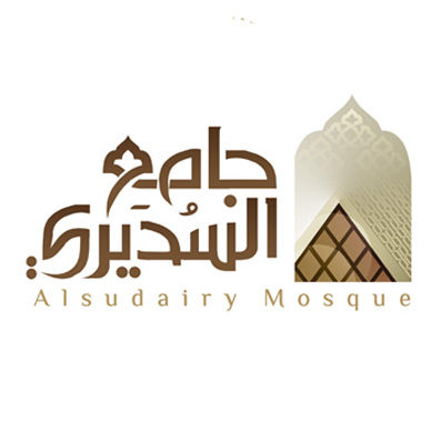 جامع السديري