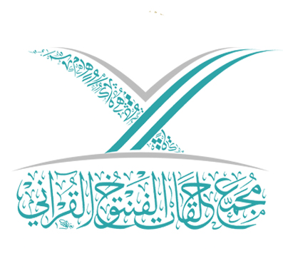 مجمع الفنتوخ