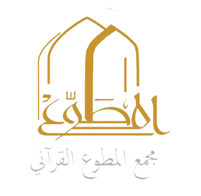 مجمع المطوع