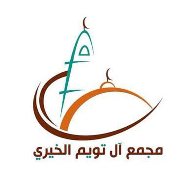مجمع آل تويم