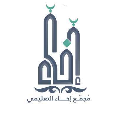 مجمع إخاء التعليمي