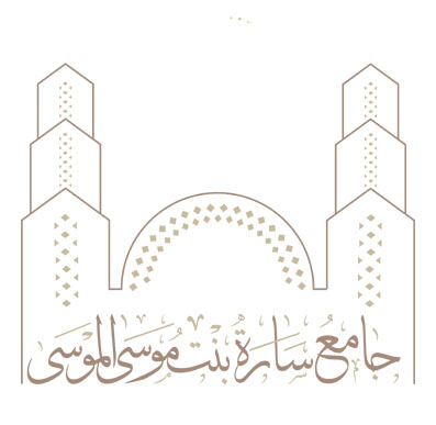 سارة الموسى