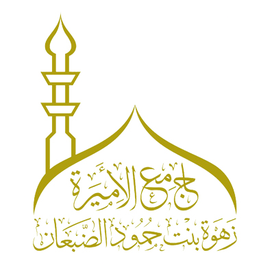زهوة الضبعان