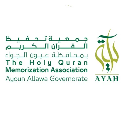 جمعية آية
